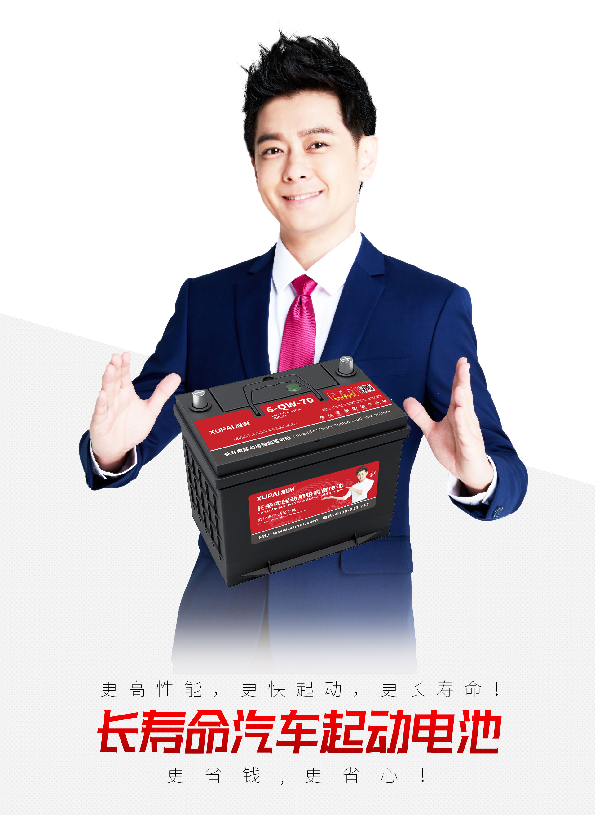 电动车电池|电动车电池价格|电动车电池代理加盟|电动车电池排行榜|杏耀注册|杏耀