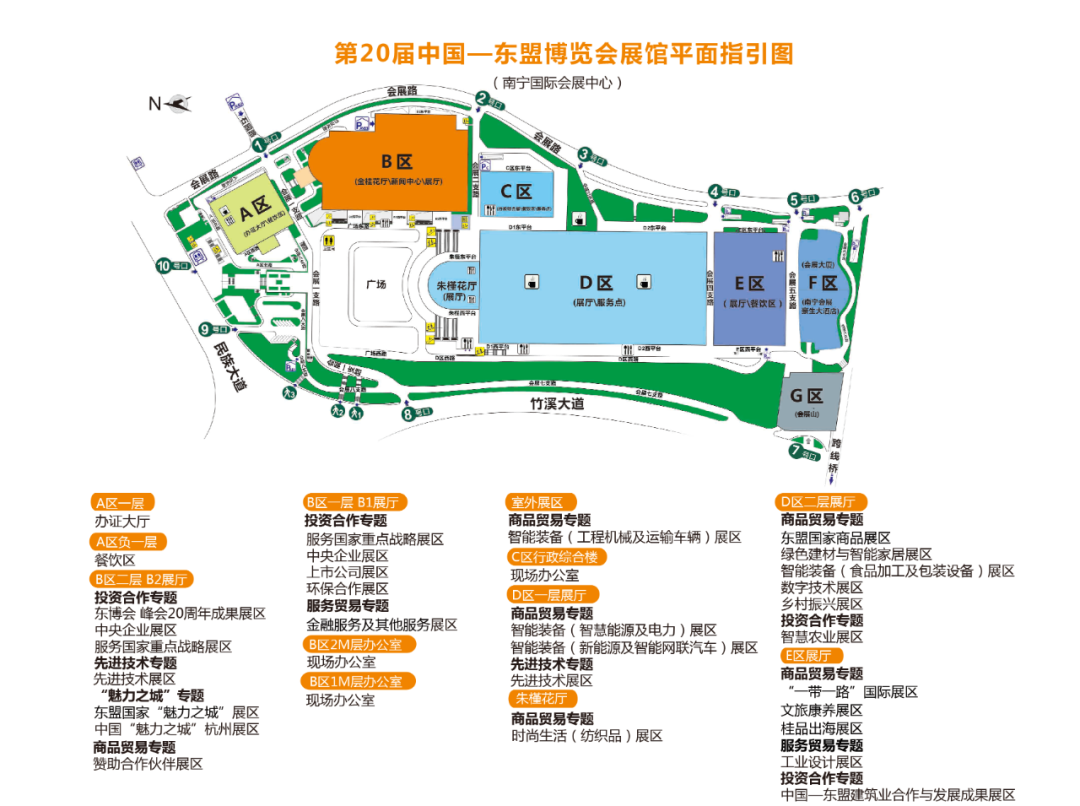 图片关键词 图片