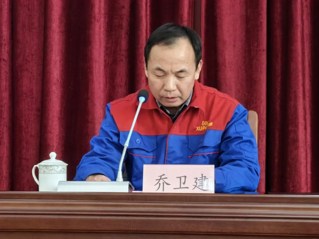 杏耀注册江苏基地年终总结大会圆满召开！