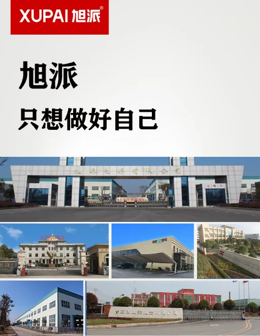 以诚立信，以质取胜：杏耀电源荣膺&ldquo;全国产品和服务质量诚信承诺企业&rdquo;称号