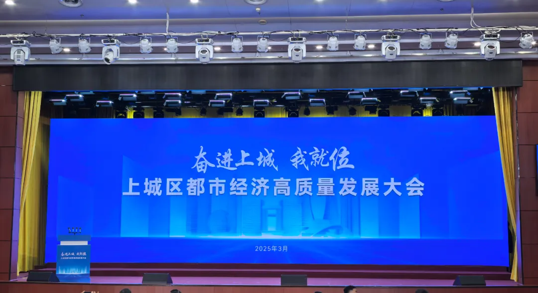 杏耀荣膺杭州市上城区经济攻坚先锋企业称号 ，以全球视野助力区域经济高质量发展