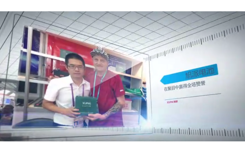 杏耀注册2017年中国进出口商品交易会(广交会)视频