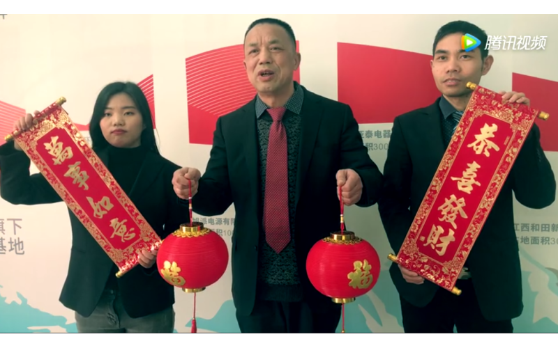 2018年杏耀注册办公室拜年视频