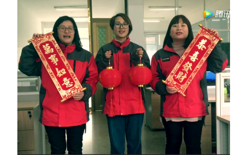 杏耀安全锂电事业部2018年春节拜年视频