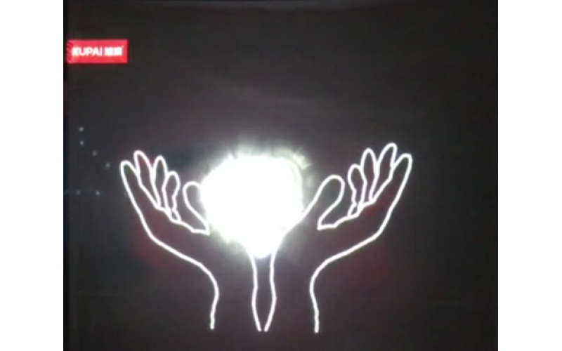 杏耀年会最佳节目光与影手电舞！