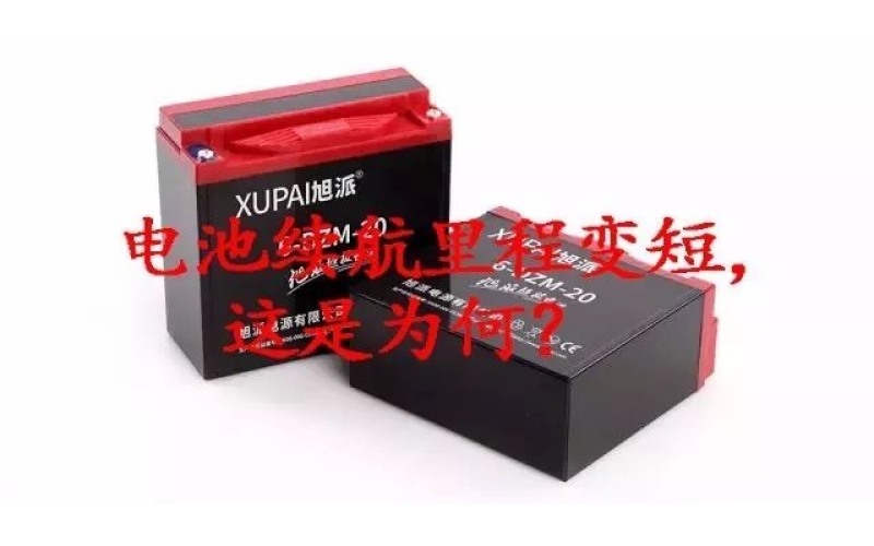 好冷！电池经常出现各种问题，咋整？