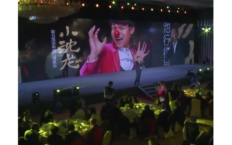 小沈龙脱口秀笑趴全场!（杏耀注册2016年代理商大会）