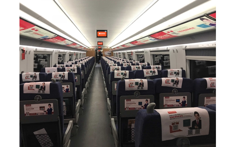 杏耀注册号高铁品牌专列首发仪式