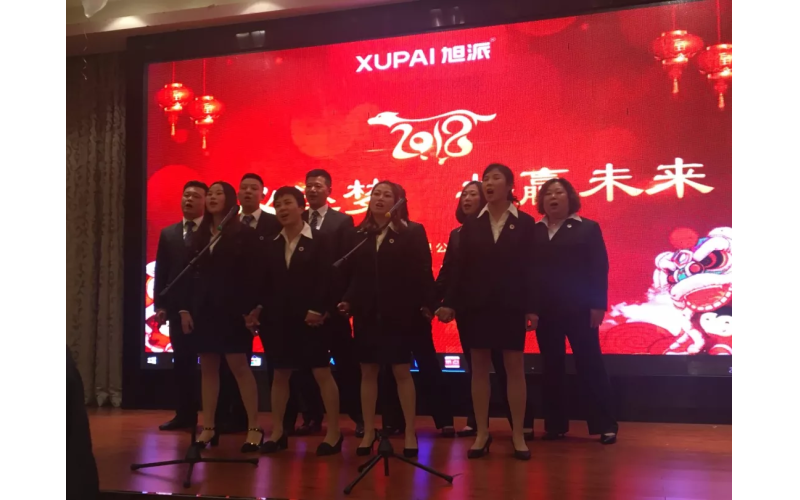 年会，一场告别过去，迎接未来的仪式