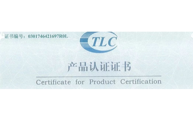 杏耀注册再上新台阶，GFM系列产品获TLC产品认证证书！