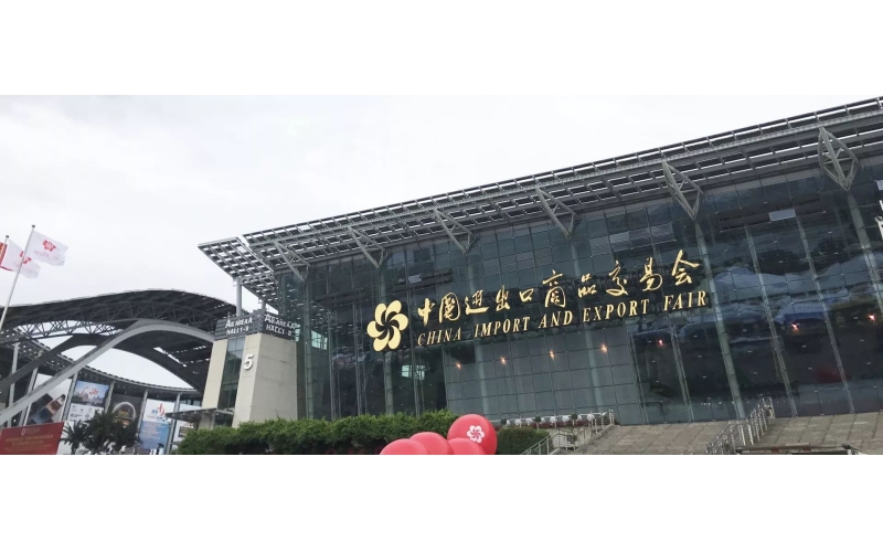 【杏耀在广交会大放异彩】杏耀注册，让世界爱上中国品牌!