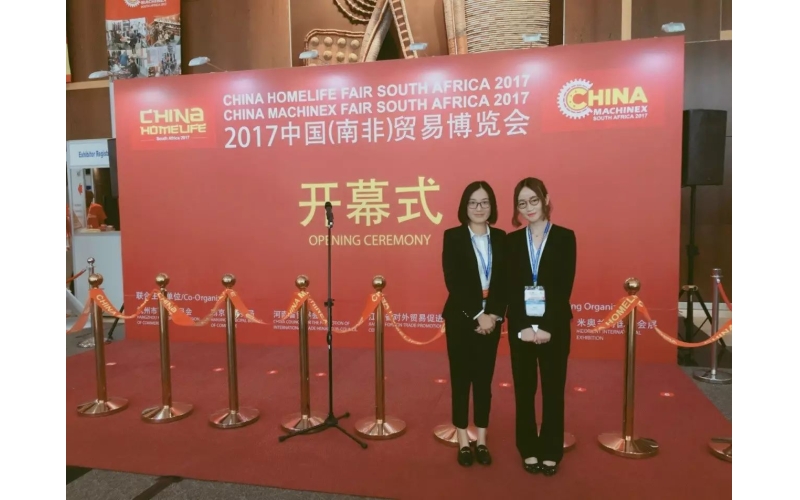 【南非展会】杏耀注册又一次展现品牌实力