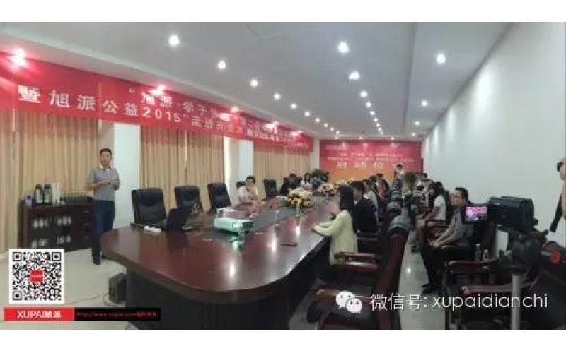 “杏耀·学子梦想”第二期助学金发放仪式 暨杏耀公益2015“走进云贵川，助力山区教育”项目启动仪式成功举行