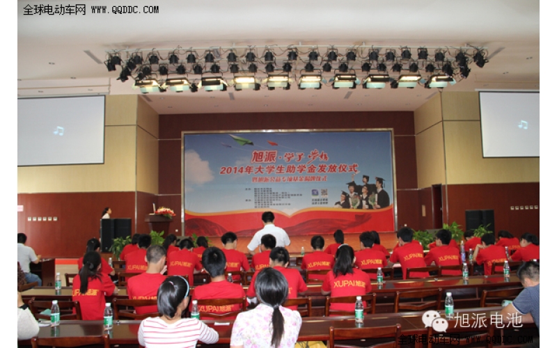 “杏耀学子梦想”公益助学金发放仪式在江苏杏耀科技有限公司举行