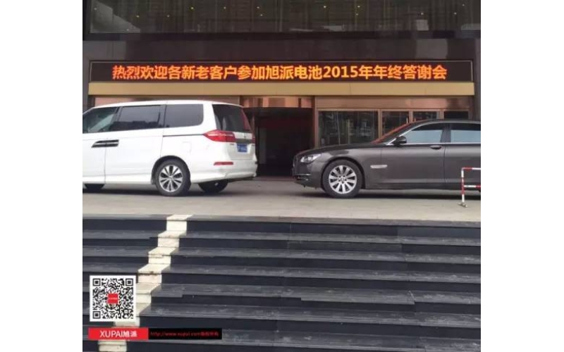 杏耀注册抚州答谢会300多名客户到场，人气爆棚！