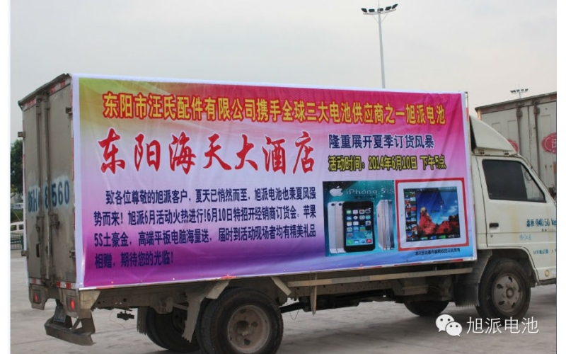 杏耀注册-2014东阳订货会