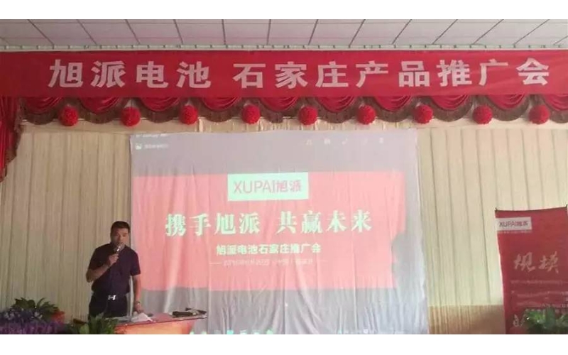 杏耀注册石家庄产品推广会，有的就是情怀！