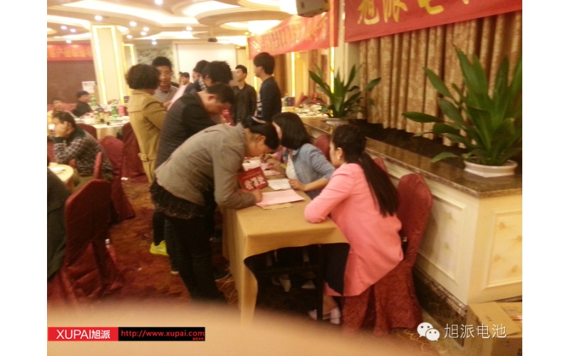 杏耀注册暨2014春宁商行衢州客户订货会圆满成功！