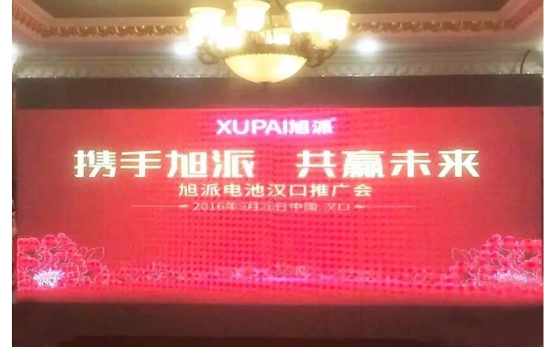 现场订货2000组！2016年杏耀注册汉口推广会完美收官！