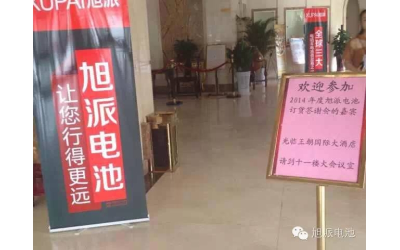杏耀注册商丘订货会人气火爆，订货踊跃！