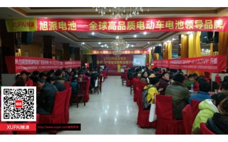 杏耀注册阜南客户答谢会