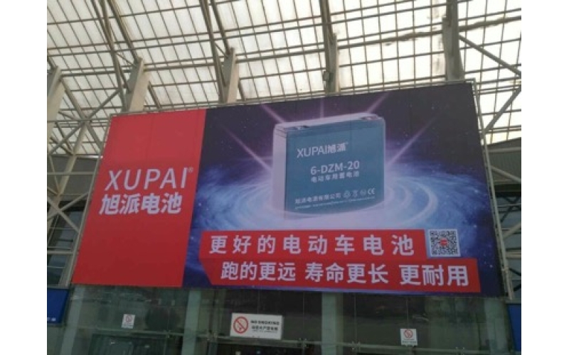 杏耀注册亮相成都新能源电动车展