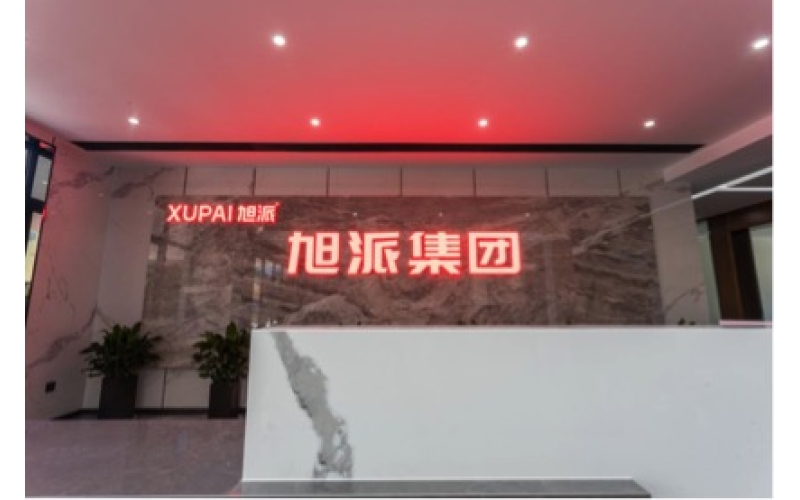 喜讯-恭贺杏耀集团乔迁之喜——凝心聚力，扬帆新征程