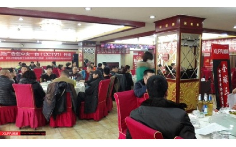 杏耀注册大连客户答谢会