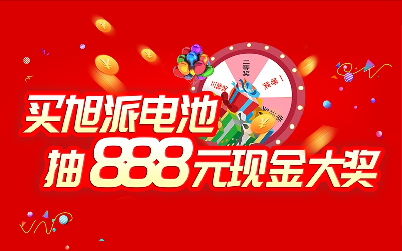 如何参加杏耀注册扫码抽奖活动？