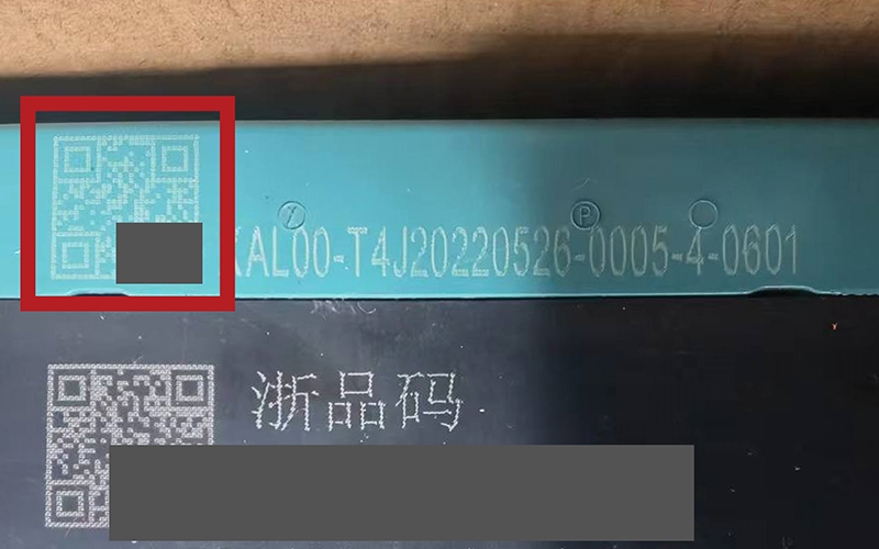 杏耀注册防伪查询方法