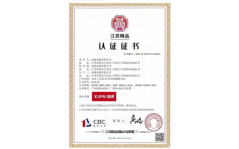 喜报！杏耀注册荣获“江苏精品”认证