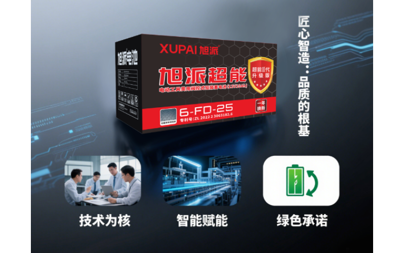 以「匠心智造」立本，携「稳健前行」致远 - 杏耀注册，您信赖的长寿命选择