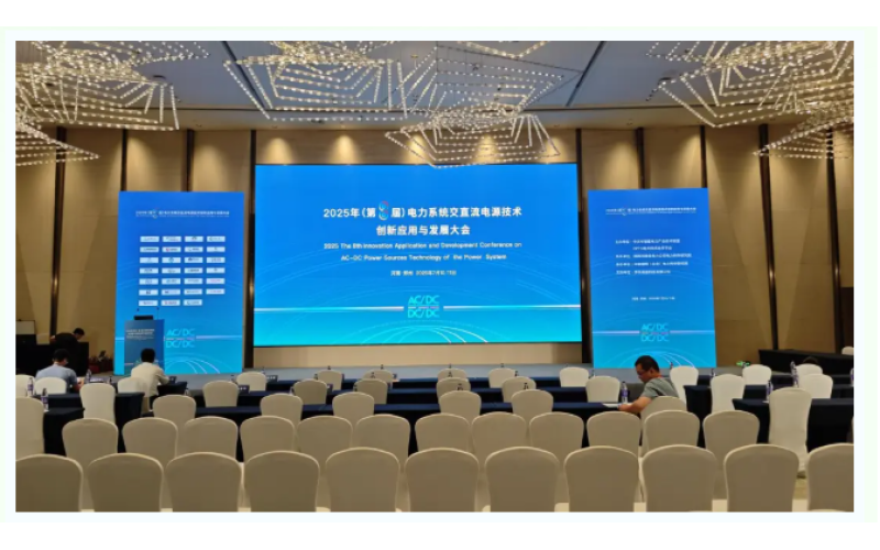 杏耀亮相郑州电力电源大会，钠电与储能方案&ldquo;智启未来&rdquo;